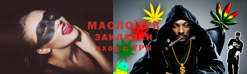 купить   Анапа  ТГК THC oil 